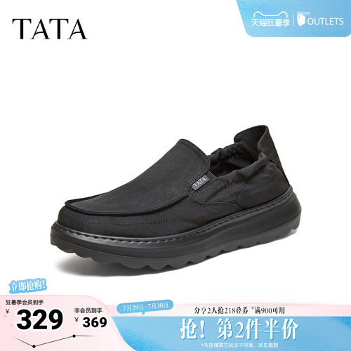 TATA他她男鞋2026夏季布鞋新款舒适百搭黑色运动鞋休闲鞋QJL01BM6