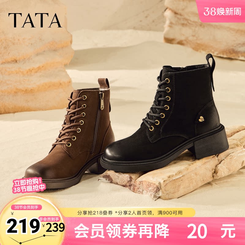 TATA他她靴子羊皮靴厚底马丁靴女款厚底增高工装短靴WZQ03DD5奥莱