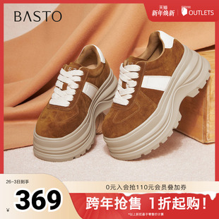 新款 厚底增高女休闲鞋 商场同款 时尚 CV259AM6 德训鞋 百思图2025春季