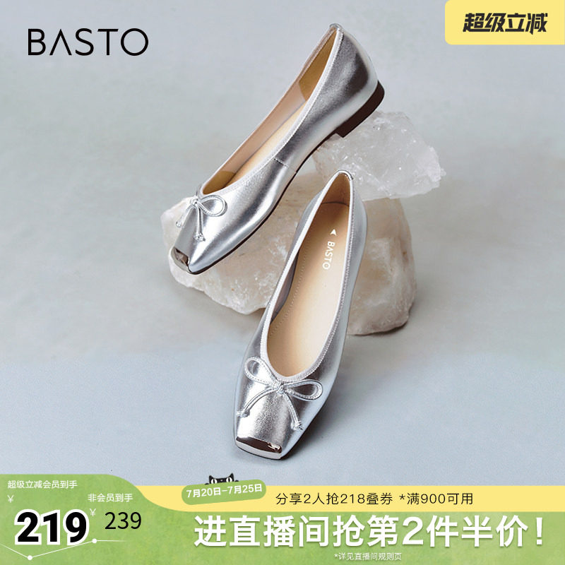 百思图春夏季新款商场同款时尚蝴蝶结方头浅口女单鞋A4502CQ4