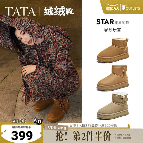 时尚百搭女休闲