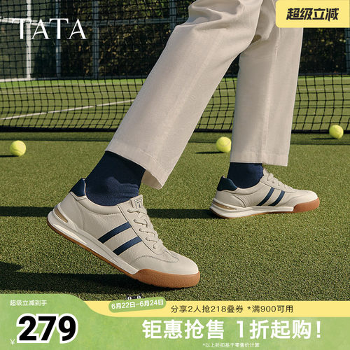 时尚休闲德训鞋