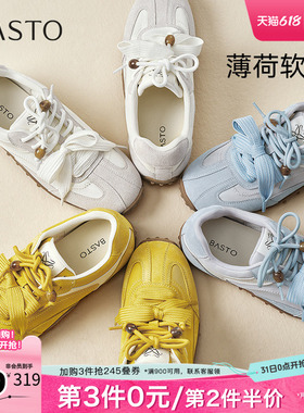 百思图春夏秋季新款商场同款德训鞋时尚复古运动女休闲鞋A9012CM5