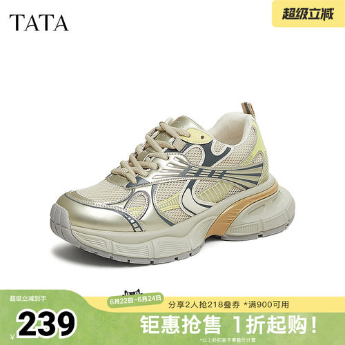 时尚休闲老爹鞋