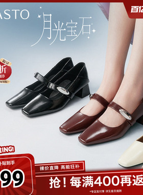 百思图春季新款商场同款简约复古百搭通勤玛丽珍鞋女单鞋B1135AQ5