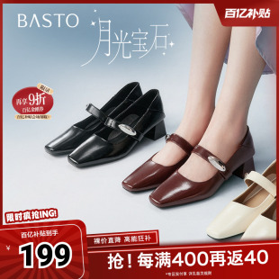 女单鞋 百思图春季 简约复古百搭通勤玛丽珍鞋 商场同款 B1135AQ5 新款