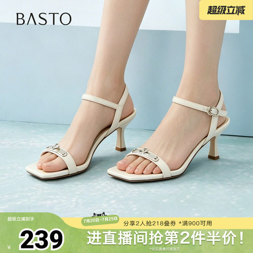 时尚潮流简约舒适