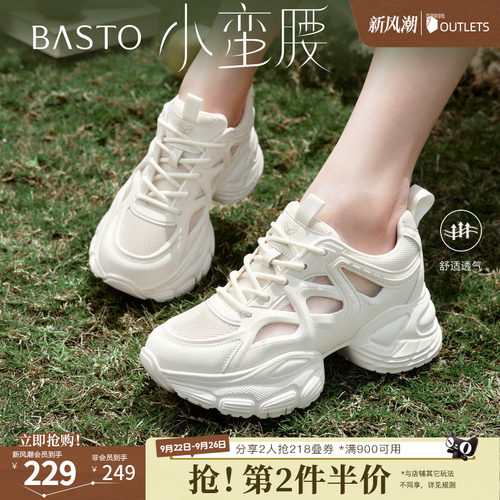 时尚潮流简约舒适