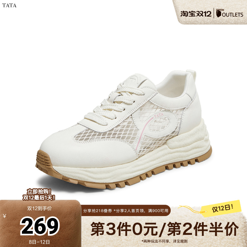 时尚阿甘鞋女运动鞋