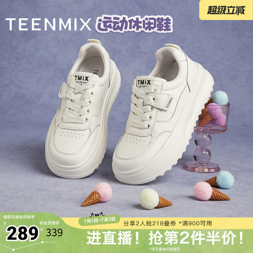 休闲板鞋运动厚底百搭