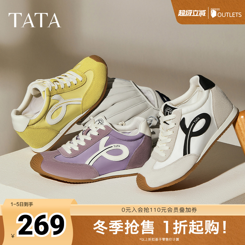 时尚阿甘鞋女休闲运动鞋