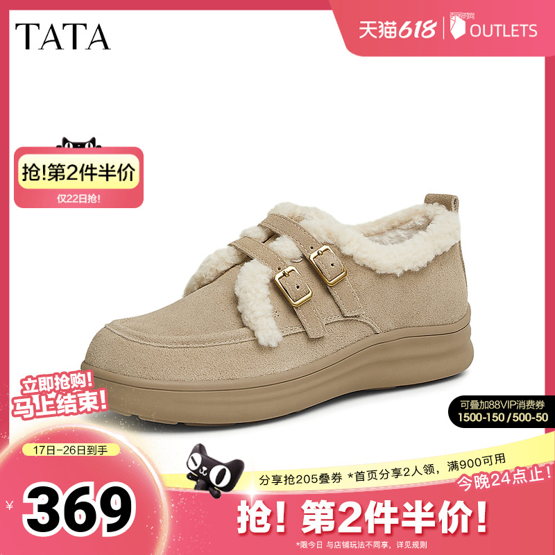 ɫ 34 TATAЬѩѥŮЬëëЬһŵűůЬ257A423AA5569Ԫ