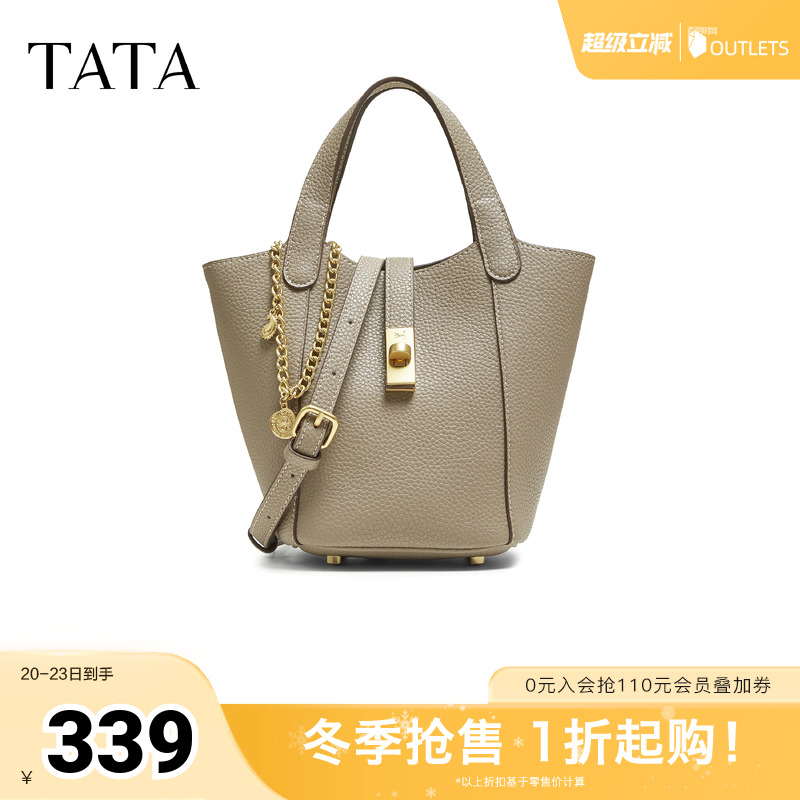 TATA/他她2025秋商场同款时尚百搭水桶包新款X3487CX5