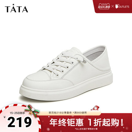 Tata他她舒适奥莱小白鞋女简约纯色休闲板鞋2025秋季新款WCSA2AM4