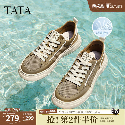 百搭休闲