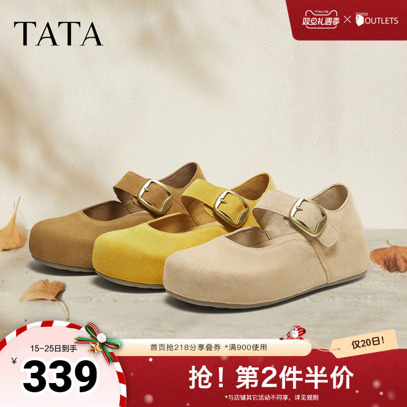 时尚简约休闲圆头