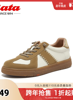 Bata休闲鞋女2025春商场新款牛皮通勤软底复古德训运动鞋AWB06AM5