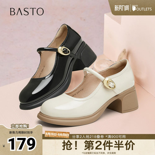 百思图春季新款商场同款复古百搭法式玛丽珍鞋粗跟女单鞋JA610AQ5
