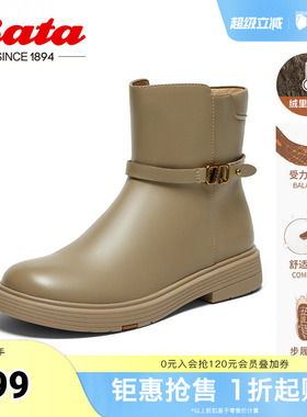 Bata时装靴女春秋商场新款粗跟百搭羊皮通勤软底短筒靴AKQ52CD4