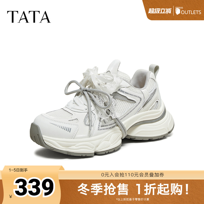 商场同款时尚休闲百搭