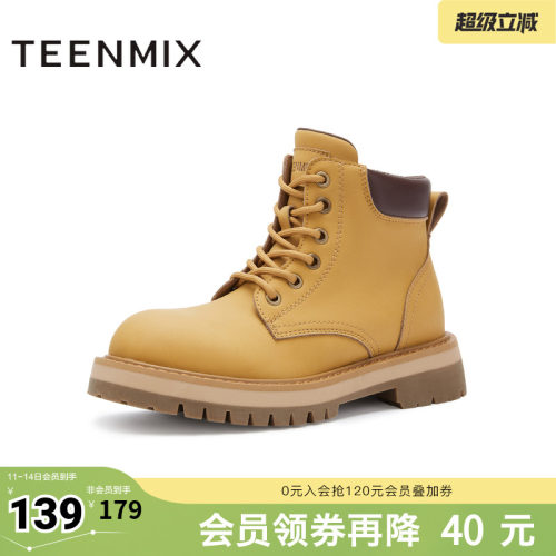 休闲系带户外厚底