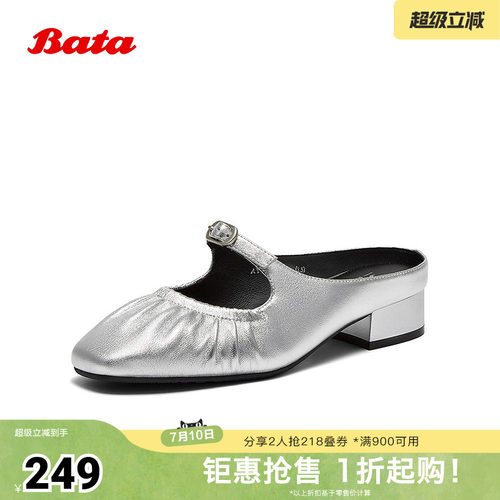 羊皮英伦风粗跟百搭穆勒鞋