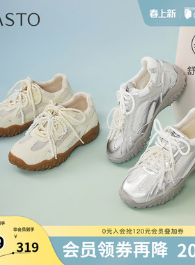 百思图夏季新款商场同款复古百搭运动德训鞋厚底女休闲鞋A2076BM5