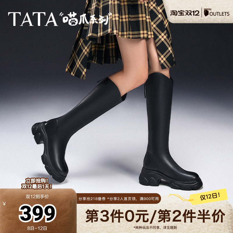 时尚休闲时装靴