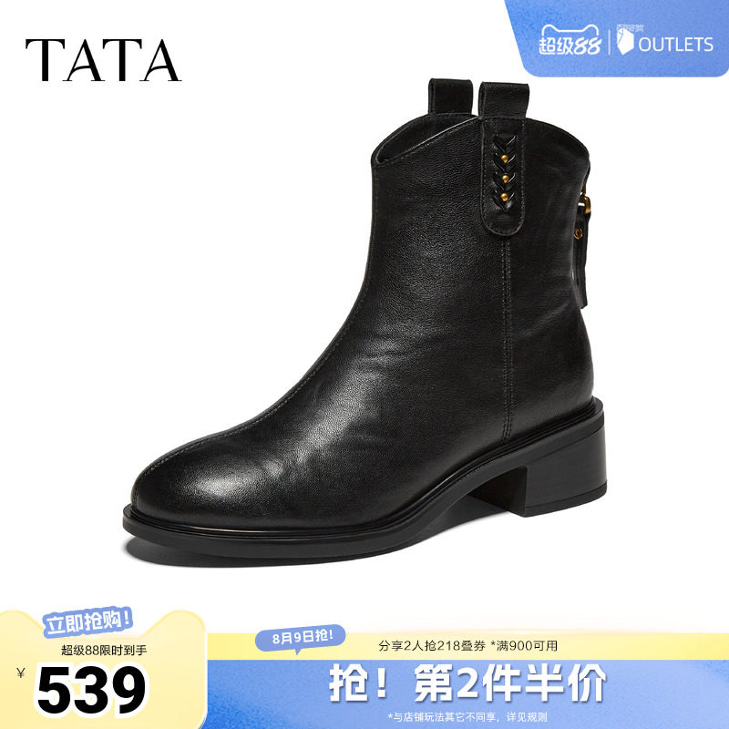TATA他她低跟瘦瘦靴女黑色2026冬短筒靴子休闲百搭时装靴CKS02DD6