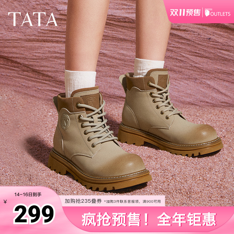时尚休闲马丁靴