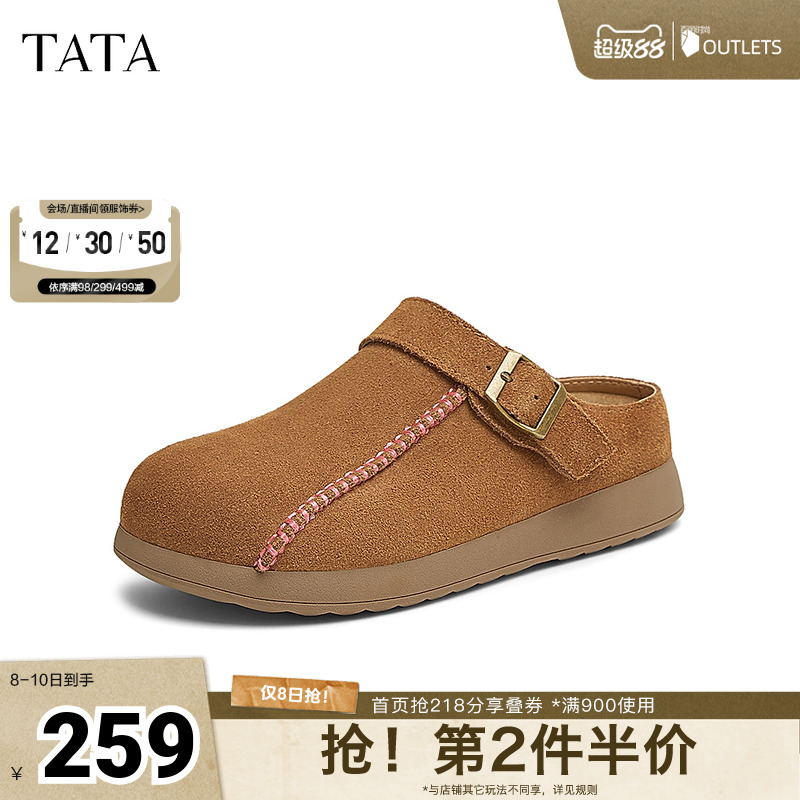 时尚外穿勃肯鞋