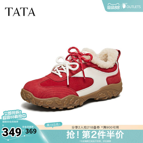 商场同款阿甘鞋女时尚百搭