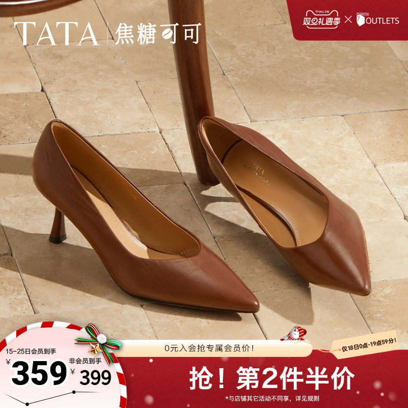 时尚简约气质女单鞋