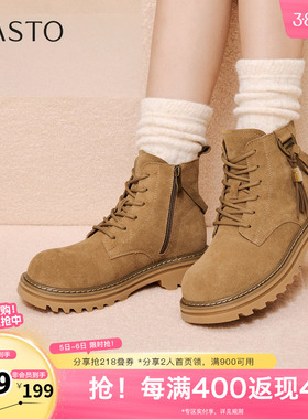 百思图2025冬季新款商场同款马丁靴时髦复古工装女短靴V1191DD5