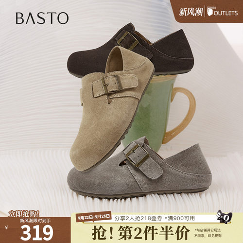 时尚潮流简约舒适