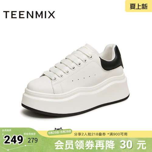 天美意百搭厚底增高小白