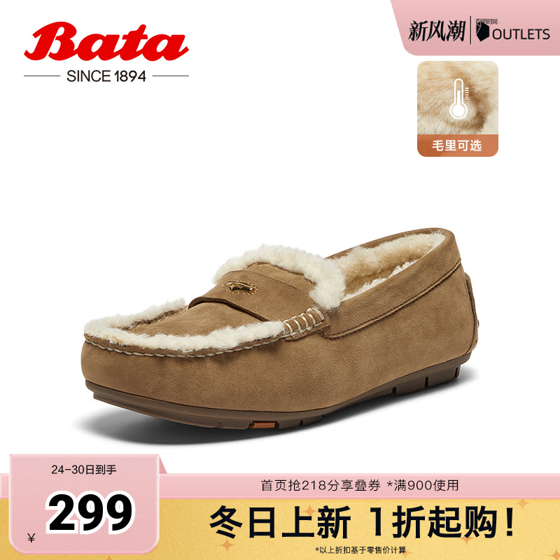 Bata毛毛鞋女2024冬商场