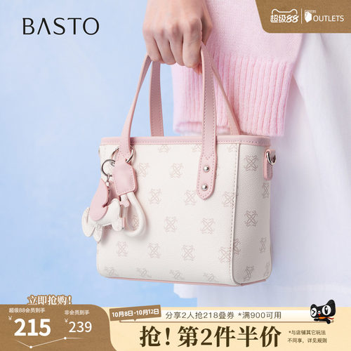 时尚潮流OL通勤