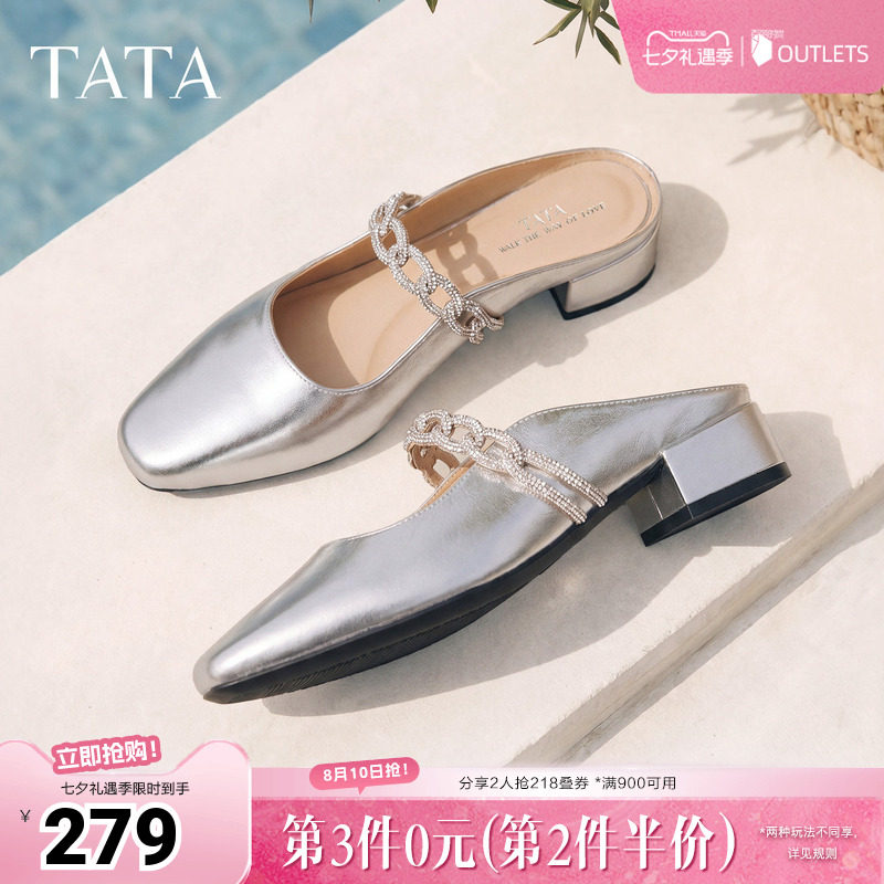 TATA他她一脚蹬凉拖鞋女母亲节外穿穆勒鞋皮质包头拖鞋女CPY01BH6
