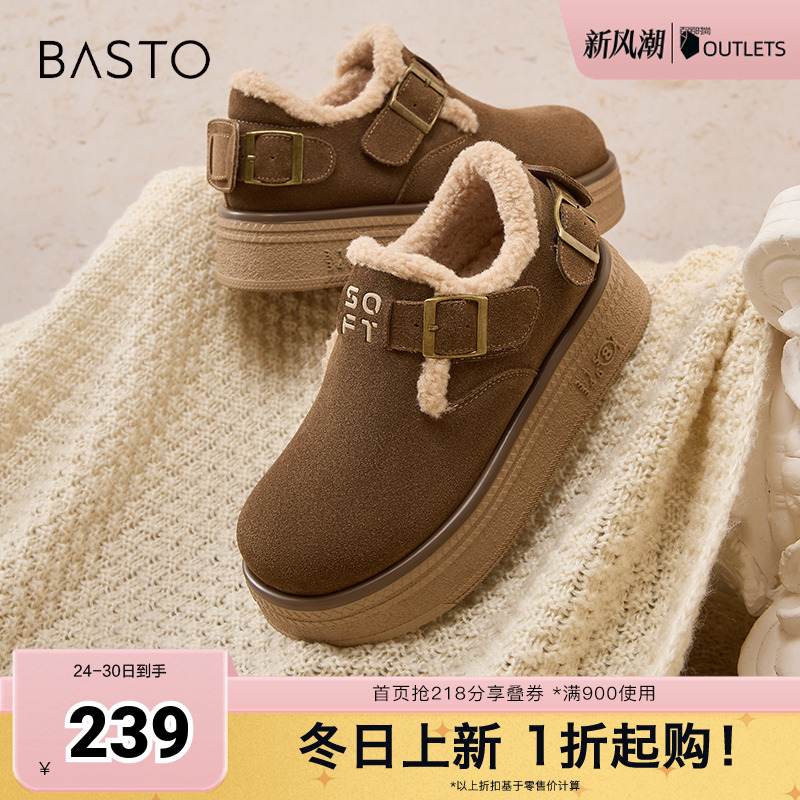 时尚潮流简约舒适