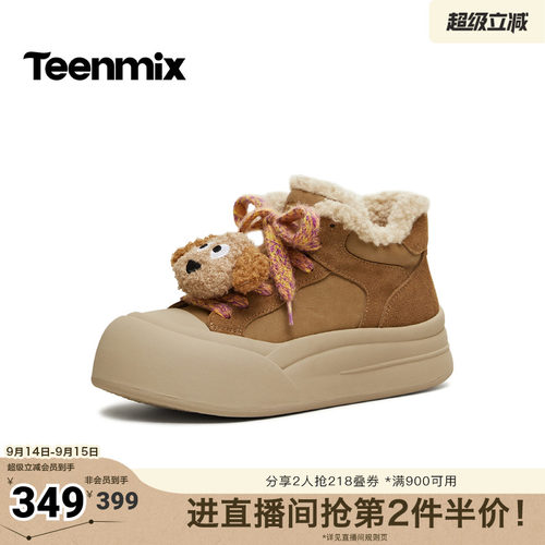 休闲厚底百搭