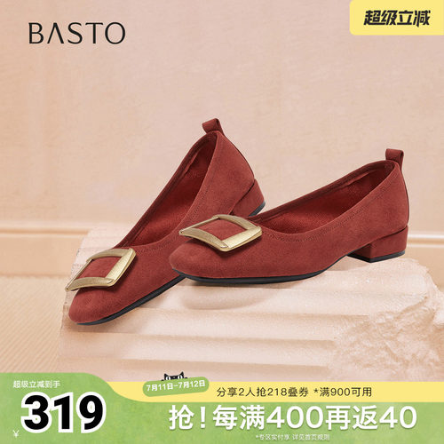 时尚潮流简约舒适