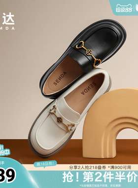 森达乐福鞋女春新商场同款舒适柔软马衔扣小皮鞋女鞋SXG01AA4