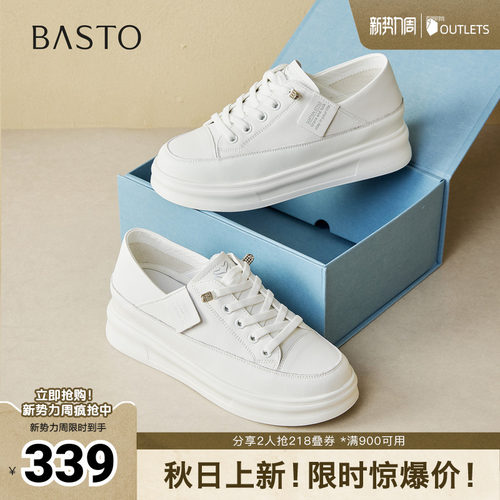 时尚潮流简约舒适