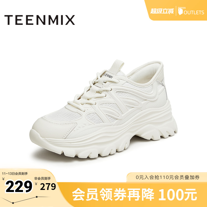 时尚休闲，厚底增高