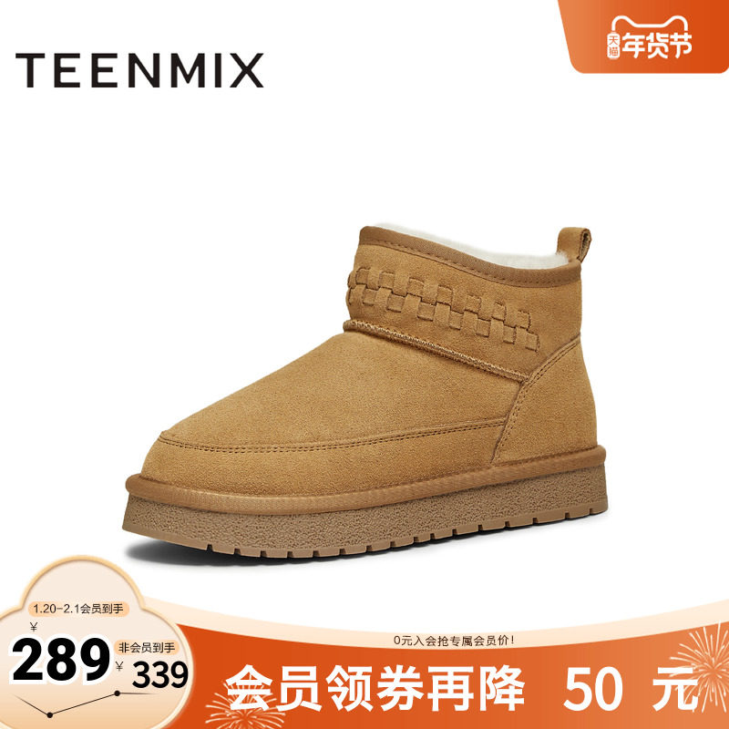 天美意2025冬新款商场同款厚底休闲百搭户外女雪地靴CNA46DD5,女鞋,时尚雪地靴,淘宝优惠券,粉丝福利购,淘宝优惠卷