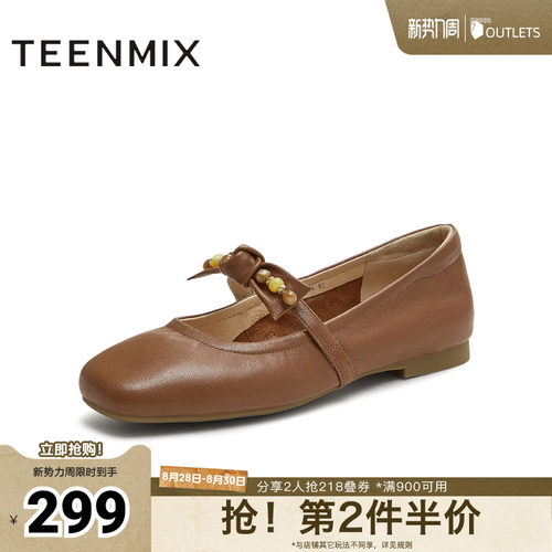 纯色平底舒适百搭