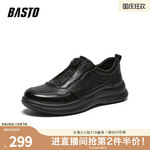 时尚潮流简约舒适