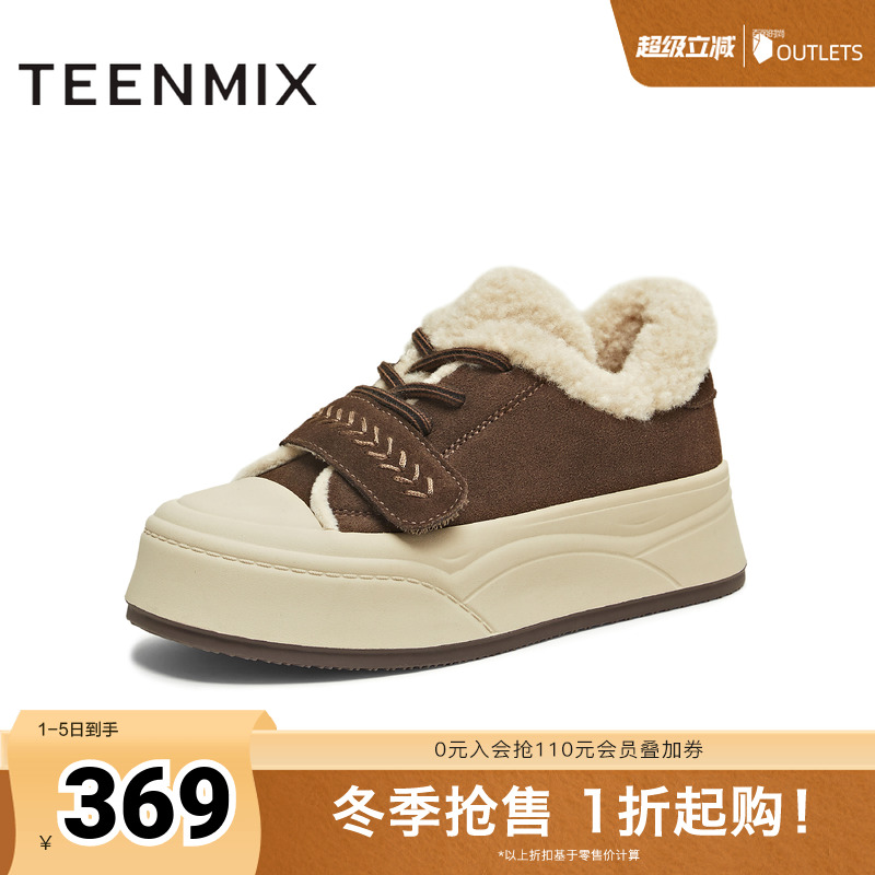 时尚休闲，简约百搭