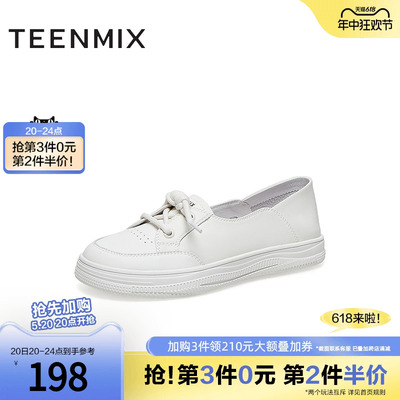 系带休闲板鞋Teenmix/天美意